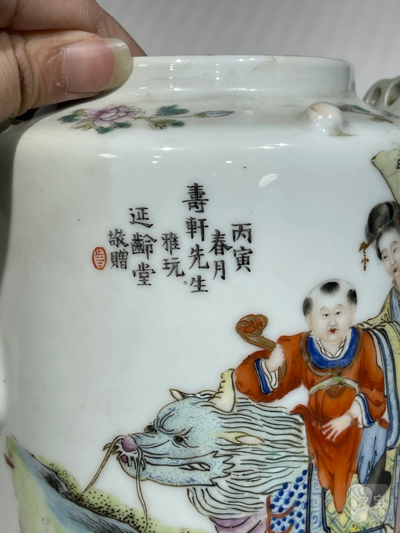 清代 粉彩瓷器一组四件 - 图5